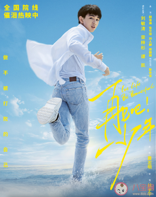 《再見吧少年》原型人物是誰 《再見吧少年》原型人物結局怎么樣 《再見吧少年》原型人物是誰 《再見吧少年》原型人物結局怎么樣