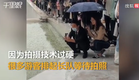 保安拍照太好引排隊(duì)怎么回事 旅行拍照技巧合集