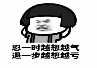 神反轉搞笑朋友圈語錄 神反轉段子文案說說