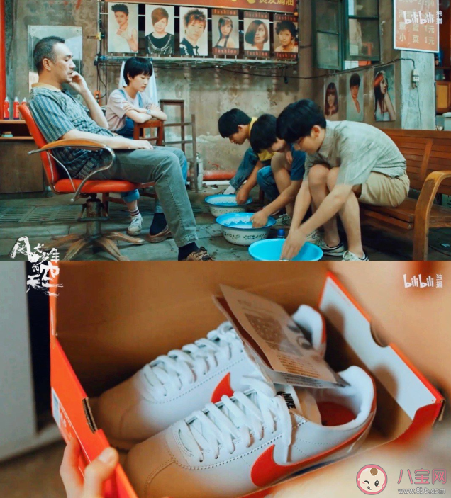 《風犬少年的天空》有哪些隱藏彩蛋和細節 隱藏彩蛋細節介紹