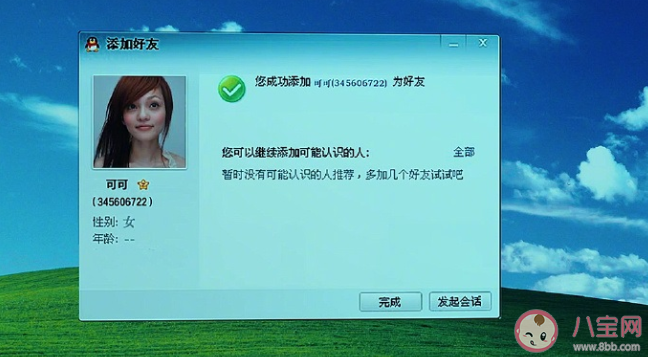 《風犬少年的天空》有哪些隱藏彩蛋和細節 隱藏彩蛋細節介紹