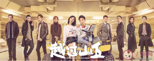 《越過山丘》是根據小說改編的嗎 歐陽夏蘭和彭越在一起了嗎