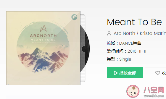 抖音男友力爆棚的過(guò)肩抱BGM是什么歌 《Meant To Be》完整版歌詞在線聽(tīng)歌 抖音男友力爆棚的過(guò)肩抱BGM是什么歌 《Meant To Be》完整版歌詞在線聽(tīng)歌