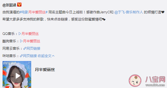 月光灑過一條條長街早已習慣每天你的出現是什么歌 《月半愛麗絲》完整版歌詞在線試聽