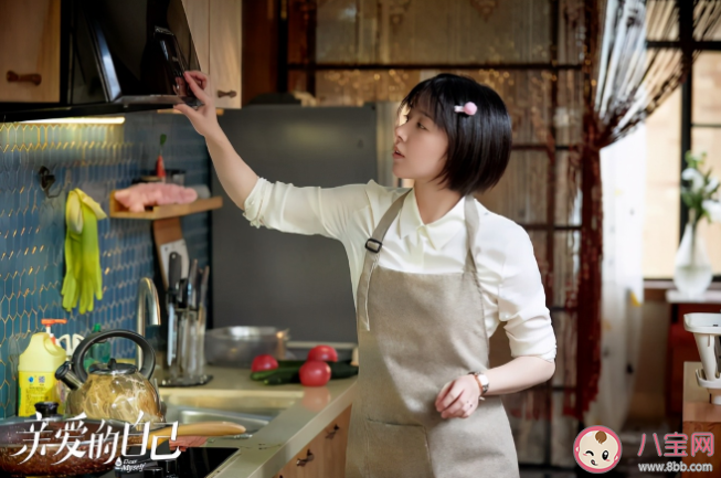 親愛的自己大結局全員be嗎 每個人物結局是什么意思 親愛的自己大結局全員be嗎 每個人物結局是什么意思