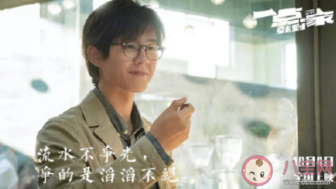 一點就到家經典臺詞文案摘抄 一點就到家臺詞句子大全