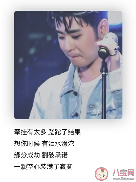 張?jiān)评仔赂琛稜繏臁犯柙~是什么 《牽掛》完整版歌詞在線試聽