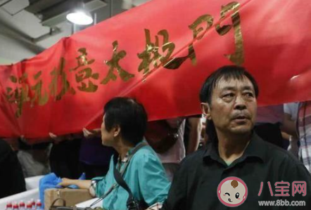 年輕人不講武德是什么梗 年輕人不講武德梗的出處是什么