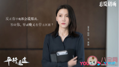 《平行迷途》講述了什么故事 《平行迷途》各人物結局是什么