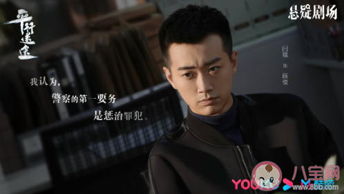 《平行迷途》講述了什么故事 《平行迷途》各人物結局是什么