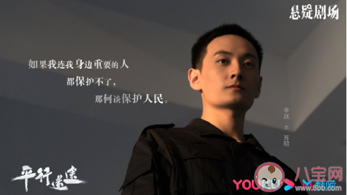 《平行迷途》講述了什么故事 《平行迷途》各人物結局是什么