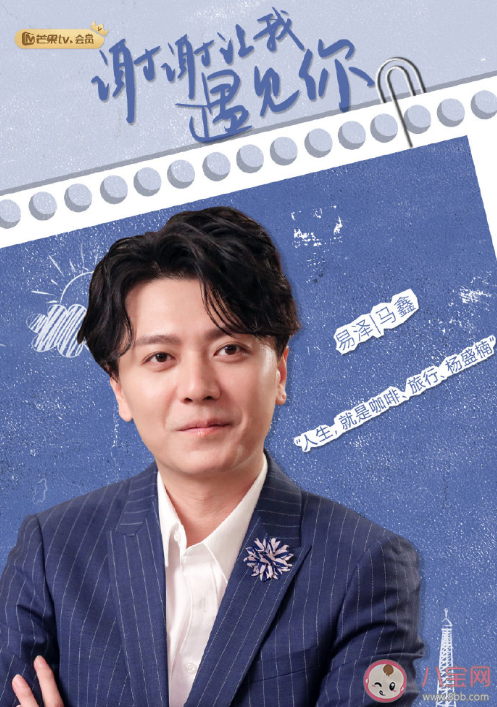 《謝謝讓我遇見你》是根據小說改編的嗎 講述了什么故事