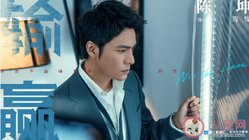 《輸贏》是根據什么小說改編的 輸贏講述了什么故事 《輸贏》是根據什么小說改編的 輸贏講述了什么故事