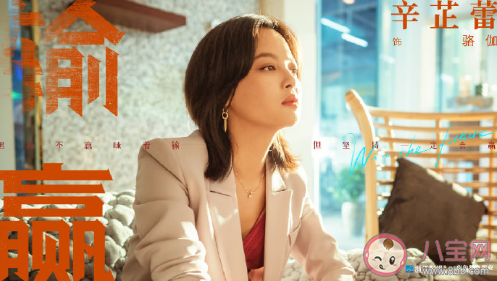 《輸贏》是根據什么小說改編的 輸贏講述了什么故事 《輸贏》是根據什么小說改編的 輸贏講述了什么故事