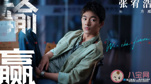 《輸贏》是根據什么小說改編的 輸贏講述了什么故事 《輸贏》是根據什么小說改編的 輸贏講述了什么故事