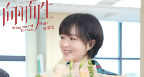 《向陽而生》熊頓的結(jié)局是怎樣的 熊頓最后治好了嗎