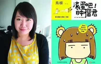 向陽而生林知衡和熊頓是什么關系 林知衡和熊頓是情侶嗎 向陽而生林知衡和熊頓是什么關系 林知衡和熊頓是情侶嗎