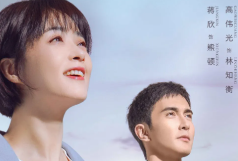 向陽而生林知衡和熊頓是什么關系 林知衡和熊頓是情侶嗎