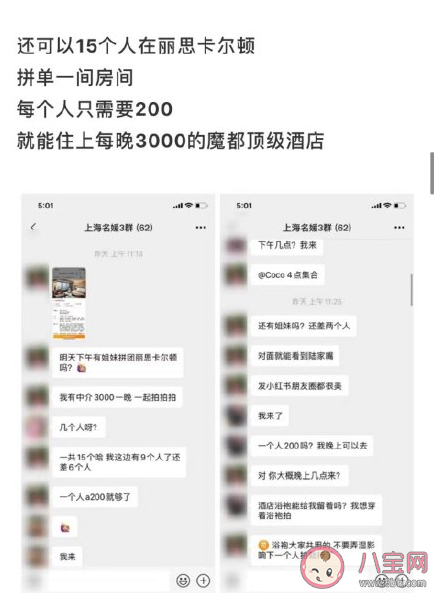 網(wǎng)紅訓(xùn)練營(yíng)是什么意思什么梗 網(wǎng)紅訓(xùn)練營(yíng)是怎么訓(xùn)練的