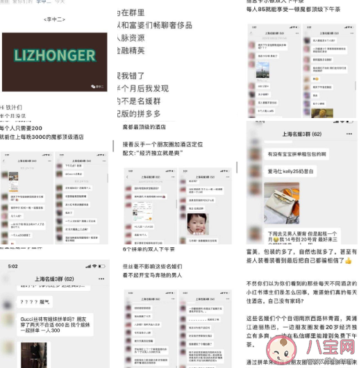 網(wǎng)紅訓(xùn)練營(yíng)是什么意思什么梗 網(wǎng)紅訓(xùn)練營(yíng)是怎么訓(xùn)練的