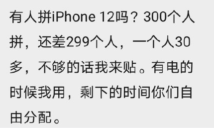 萬物皆可拼什么梗 沒有什么是不能拼的什么意思