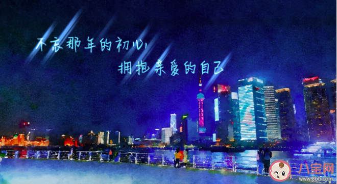 親愛的自己大結局全員be嗎 每個人物結局是什么意思 親愛的自己大結局全員be嗎 每個人物結局是什么意思