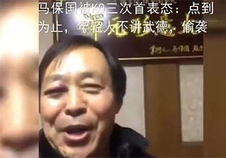 年輕人不講武德是什么梗 年輕人不講武德梗的出處是什么