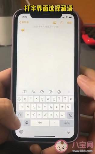 兩根毛小辮子表情怎么打 兩根毛小辮子詳細教程 兩根毛小辮子表情怎么打 兩根毛小辮子詳細教程