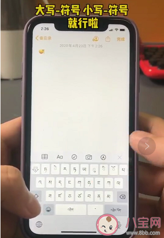 兩根毛小辮子表情怎么打 兩根毛小辮子詳細教程 兩根毛小辮子表情怎么打 兩根毛小辮子詳細教程