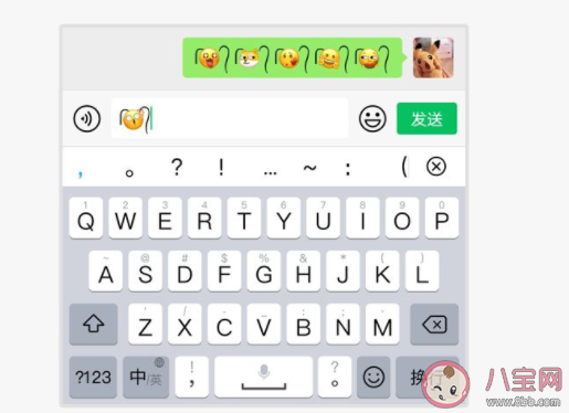 兩根毛小辮子表情怎么打 兩根毛小辮子詳細教程 兩根毛小辮子表情怎么打 兩根毛小辮子詳細教程