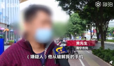 酒后睡路邊手機被盜刷12萬怎么回事 如何保護手機支付安全