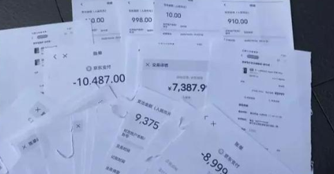 酒后睡路邊手機被盜刷12萬怎么回事 如何保護手機支付安全