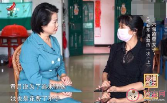 假靳東是什么梗什么意思 假靳東事件是怎么回事