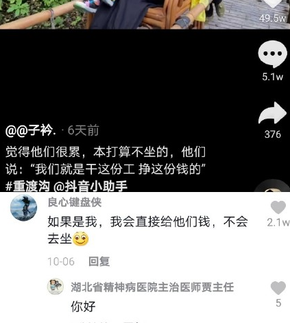 貝多芬為什么不出新歌了什么梗 貝多芬為什么不出新歌了什么意思