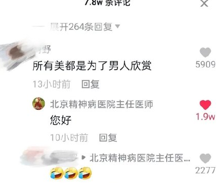 貝多芬為什么不出新歌了什么梗 貝多芬為什么不出新歌了什么意思