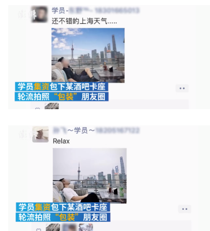 男版名媛是怎樣的 男版名媛是怎么回事