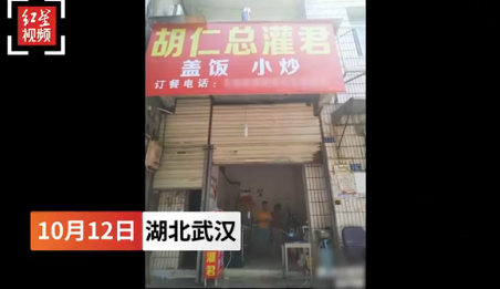 為什么胡仁總灌君餐館走紅 胡仁總灌君餐館在哪 為什么胡仁總灌君餐館走紅 胡仁總灌君餐館在哪