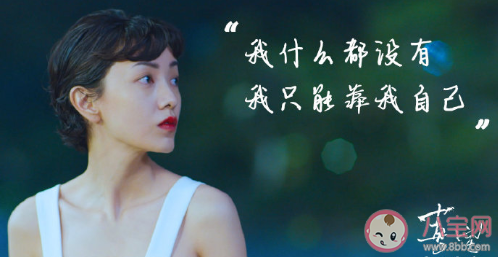 電影《喜寶》臺詞海報合集 《喜寶》小說經典臺詞語錄句子 電影《喜寶》臺詞海報合集 《喜寶》小說經典臺詞語錄句子