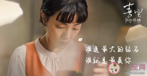 電影《喜寶》臺詞海報合集 《喜寶》小說經典臺詞語錄句子 電影《喜寶》臺詞海報合集 《喜寶》小說經典臺詞語錄句子
