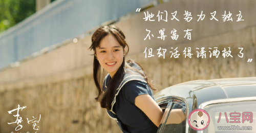 電影《喜寶》臺詞海報合集 《喜寶》小說經典臺詞語錄句子 電影《喜寶》臺詞海報合集 《喜寶》小說經典臺詞語錄句子