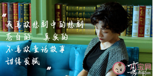 電影《喜寶》臺詞海報合集 《喜寶》小說經典臺詞語錄句子 電影《喜寶》臺詞海報合集 《喜寶》小說經典臺詞語錄句子