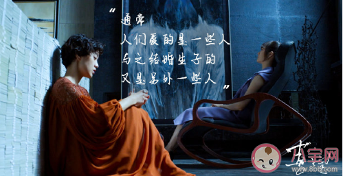 電影《喜寶》臺詞海報合集 《喜寶》小說經典臺詞語錄句子 電影《喜寶》臺詞海報合集 《喜寶》小說經典臺詞語錄句子