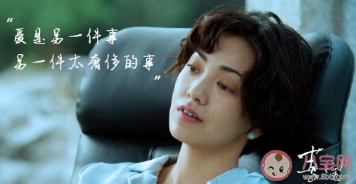 電影《喜寶》臺詞海報合集 《喜寶》小說經典臺詞語錄句子 電影《喜寶》臺詞海報合集 《喜寶》小說經典臺詞語錄句子