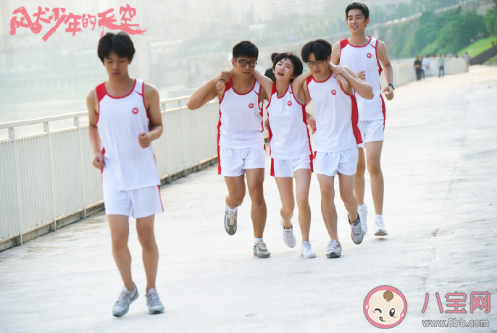 《風犬少年的天空》人物有原型嗎 《風犬少年的天空》原型人物是誰 《風犬少年的天空》人物有原型嗎 《風犬少年的天空》原型人物是誰