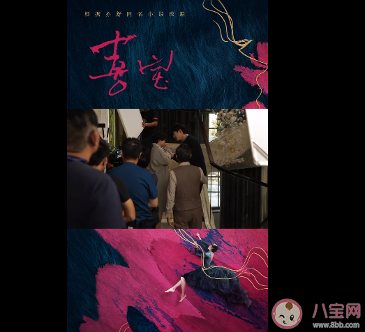 電影《喜寶》勖聰恕開的是什么車 勖聰恕結局是什么