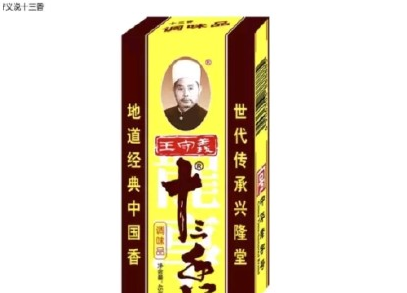 金陵十三差是什么梗 金陵十三差什么意思