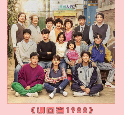 逢人必安利的韓劇有哪些 值得瘋狂安利的韓劇推薦