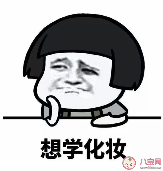 女生出門定律是什么 女生化妝出門和不化妝出門有什么不同 女生出門定律是什么 女生化妝出門和不化妝出門有什么不同