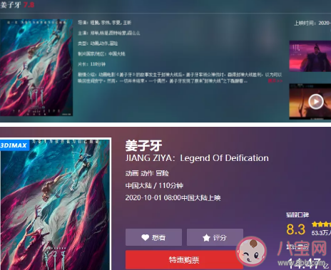 姜子牙又被稱為“姜太公”的原因比較主流的說法是 10月16日螞蟻莊園課堂問題