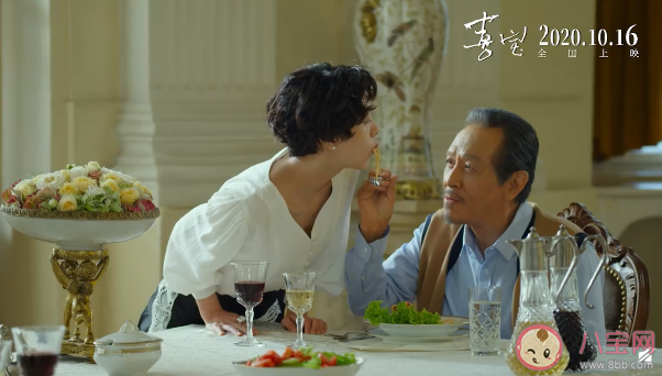 喜寶勖存姿第一次在小說第幾章 喜寶愛不愛勖存姿 喜寶勖存姿第一次在小說第幾章 喜寶愛不愛勖存姿